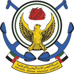 nmdc-logo.png (77 K)